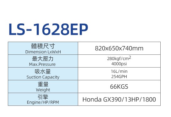 1720683818455200.jpg 1628EP-详情.jpg