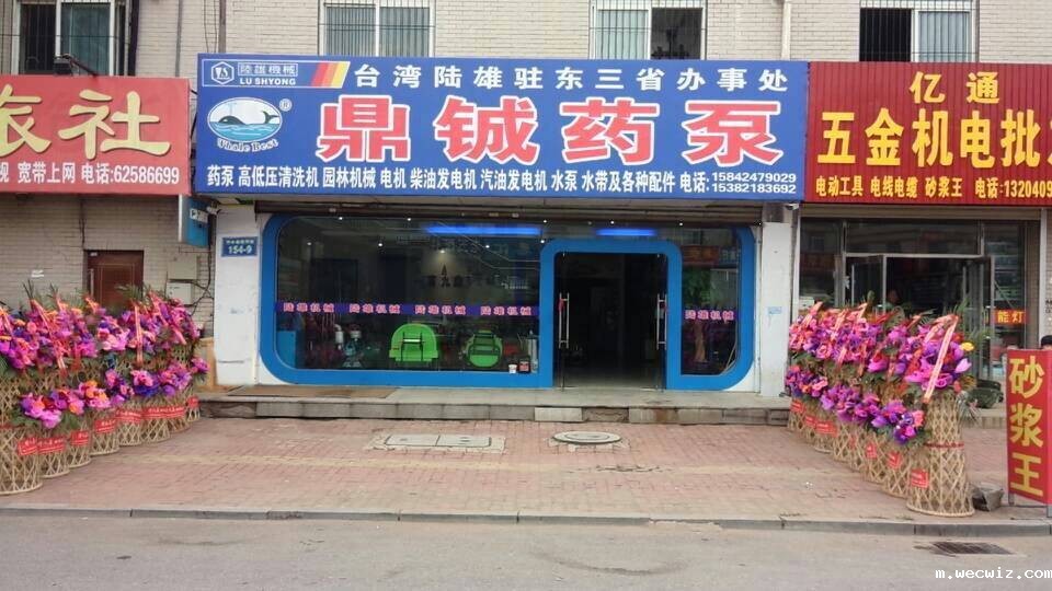 High pressure plunger pump  High pressure cleaning machine  High pressure microfogger